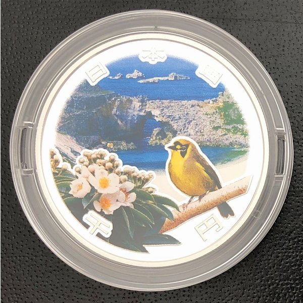 楽天市場】小笠原諸島復帰50周年記念千円銀貨幣プルーフ貨幣セット