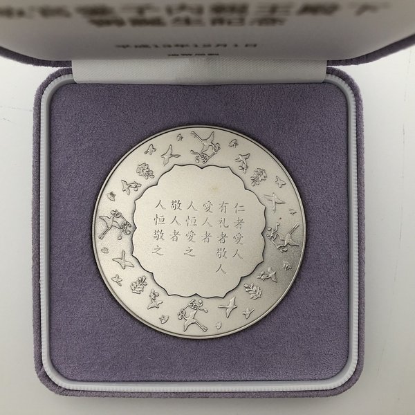 毎日値下げ】純銀 記念メダル 270g 毎日値下げ】純銀 記念メダル 270g