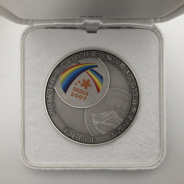 楽天市場】2007 ユニバーサル技能五輪国際大会記念貨幣発行記念メダル