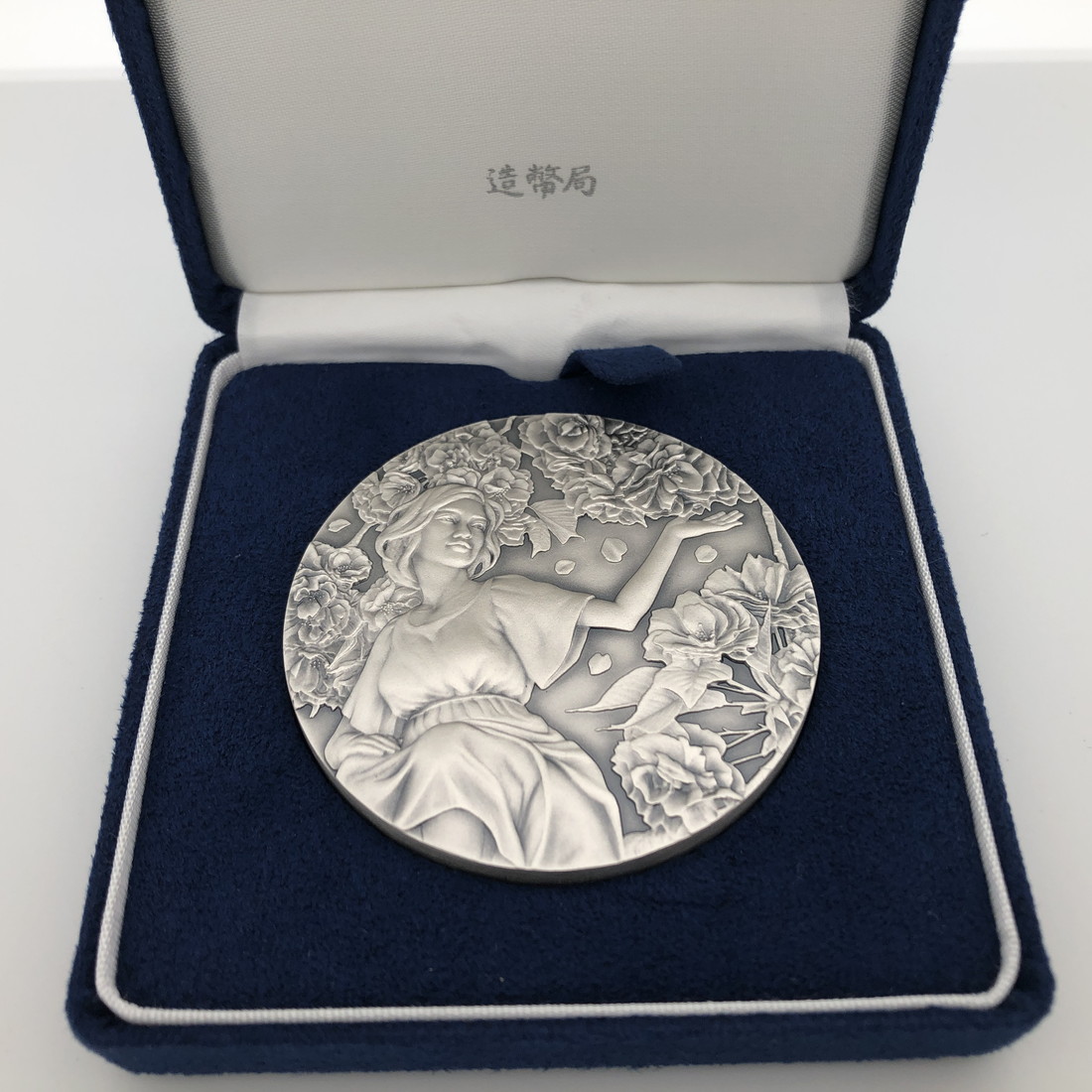 楽天市場】平成30年 桜の通り抜け記念 純銀メダル『大提灯』 造幣局