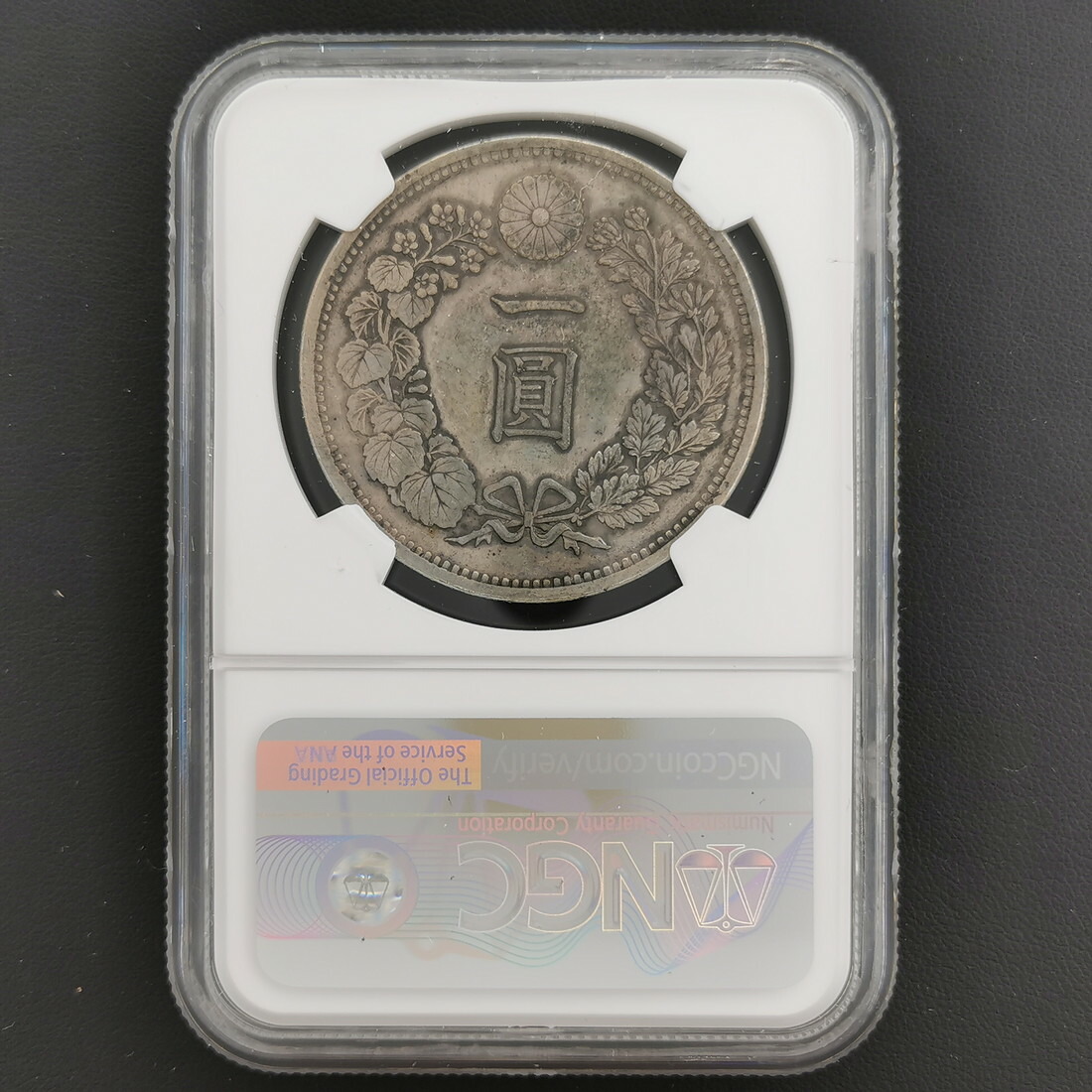 NGC UNC DETAILS CLEANED 明治三十年 新一円銀貨 1円銀貨 日本 旧一圓
