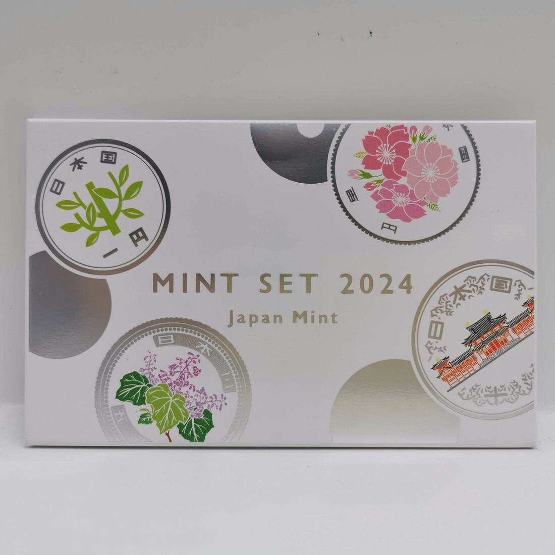 楽天市場】ミントセット 通常貨幣セット 令和6年（2024年） 記念硬貨