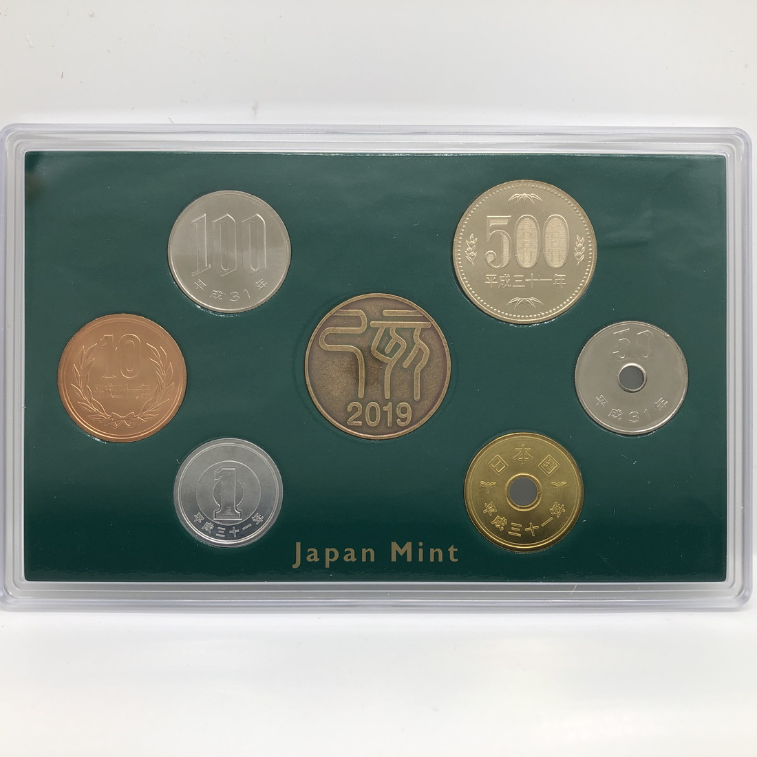 令和元年プルーフと令和元年と31年のミントの3点セット。
