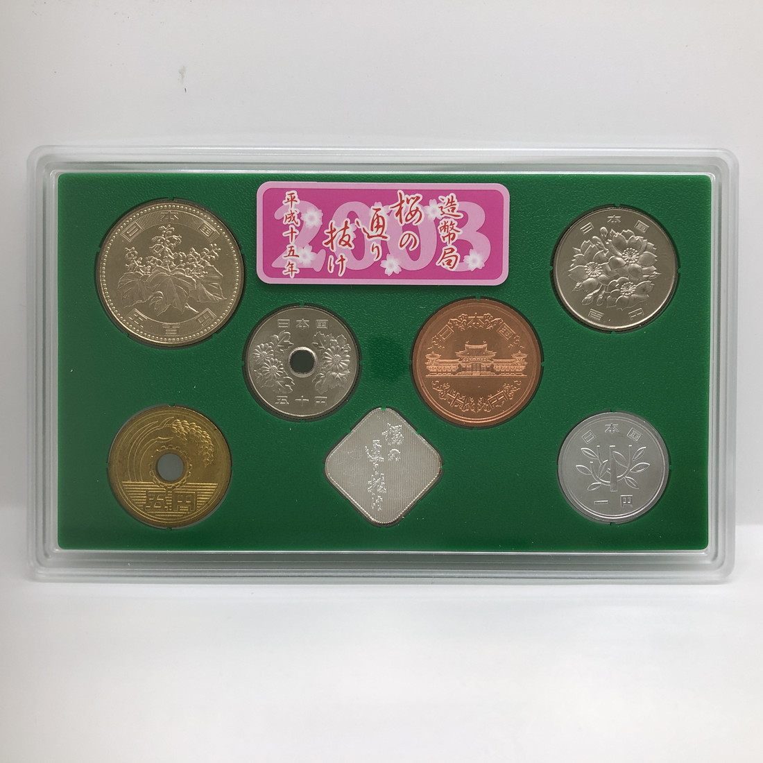 記念硬貨 馬 15,000キプ 2枚セット 平成・令和御即位記念金貨セット
