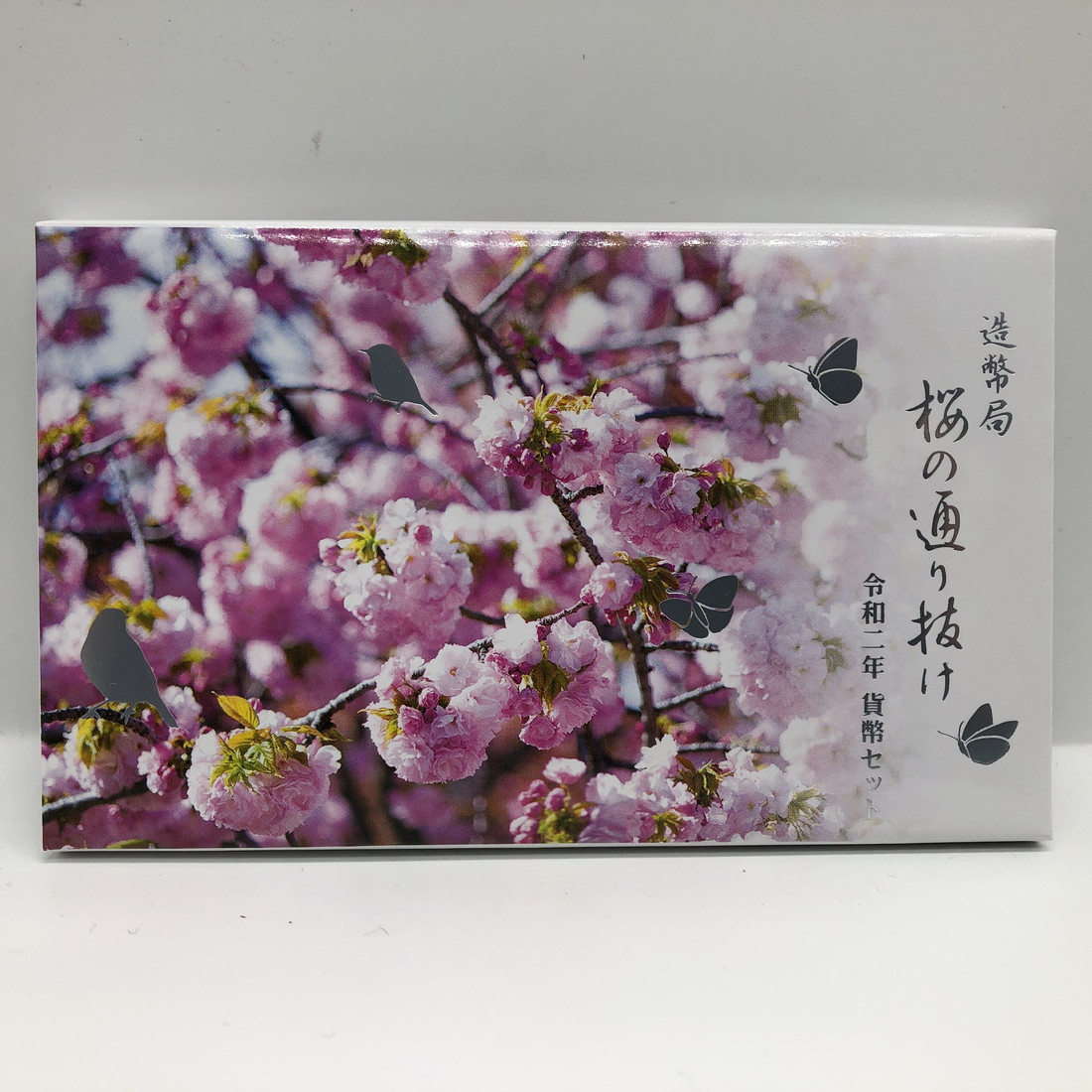 ミントセット 桜の通り抜け まとめ売り 令和4年 （2022年） 桜の