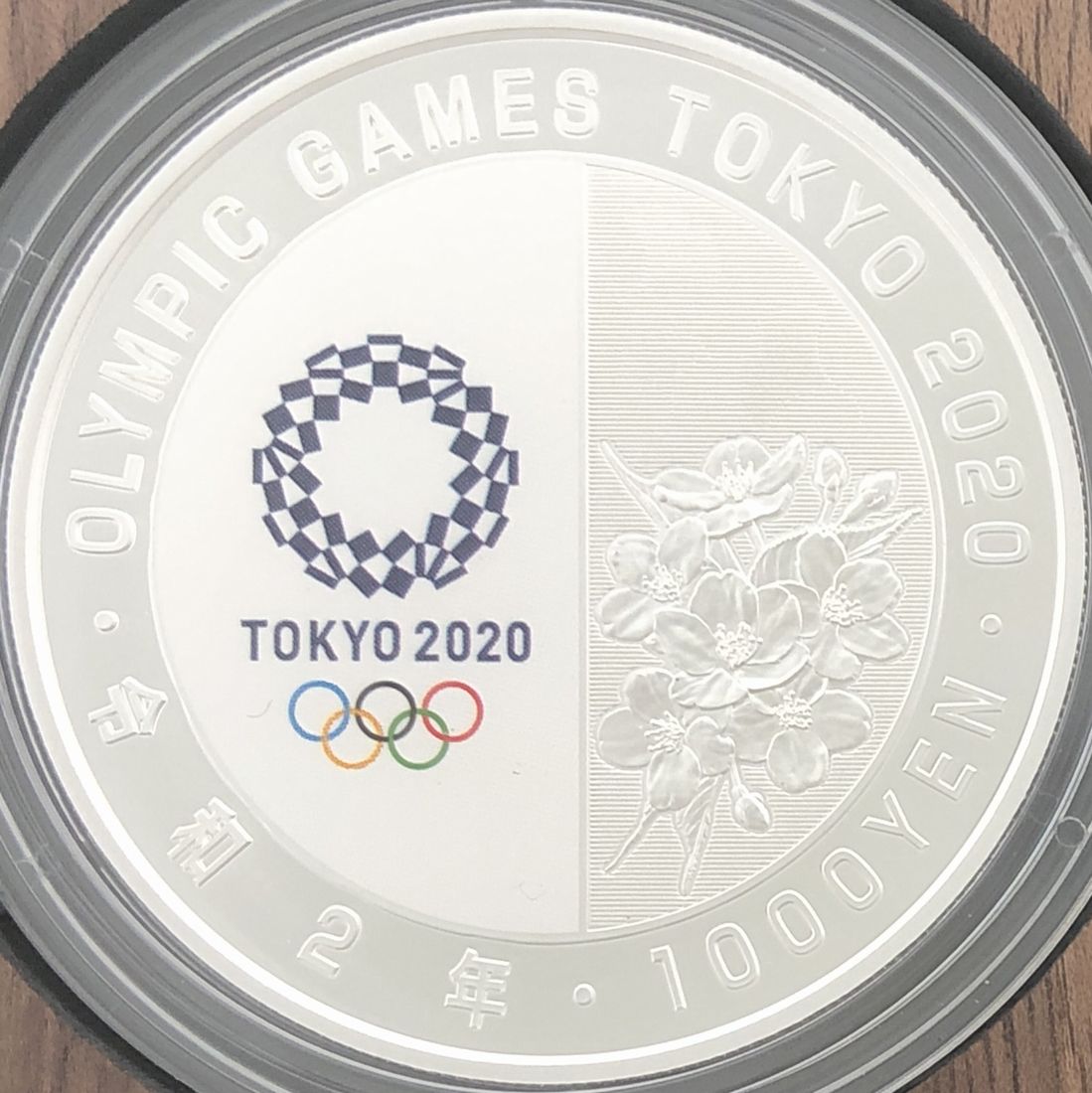 楽天市場】令和2年 東京2020オリンピック競技大会記念千円銀貨幣