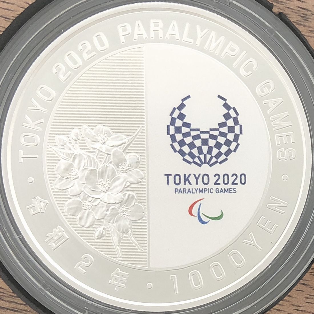楽天市場】令和2年 東京2020パラリンピック競技大会記念千円銀貨幣