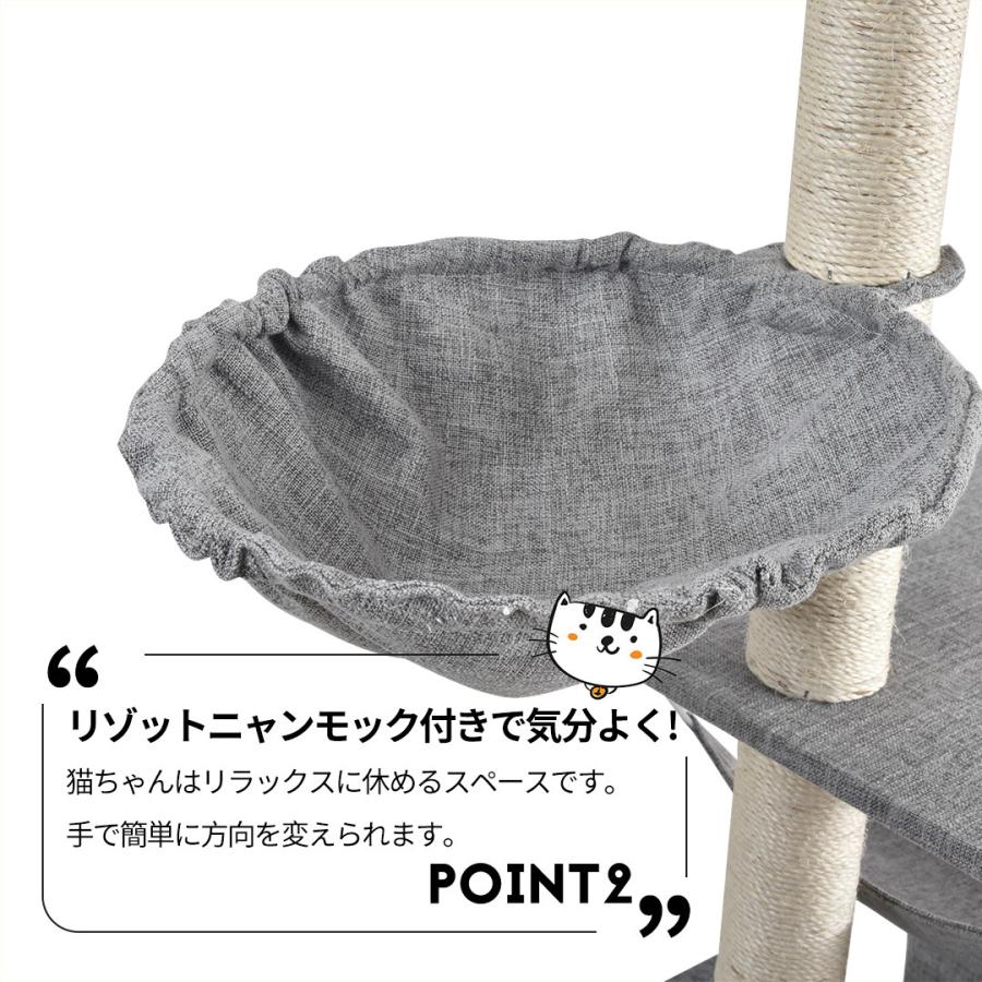 楽天市場】【全店P5倍！本日限定】キャットタワー 突っ張り 全面麻紐