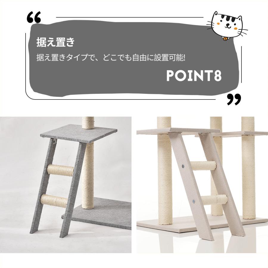 楽天市場】【全店P5倍！本日限定】キャットタワー 突っ張り 全面麻紐