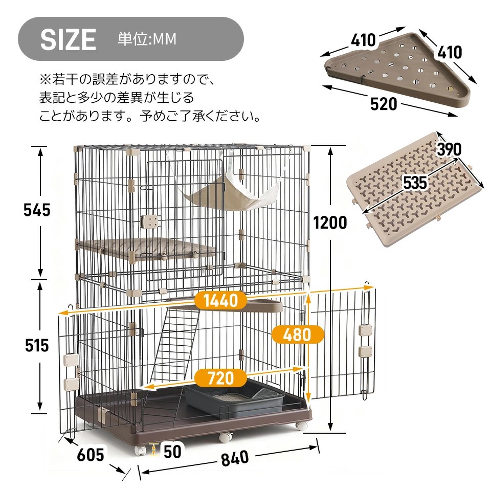 楽天市場】【全店P5倍！本日限定】猫 ケージ 2段 1段可能 キャット
