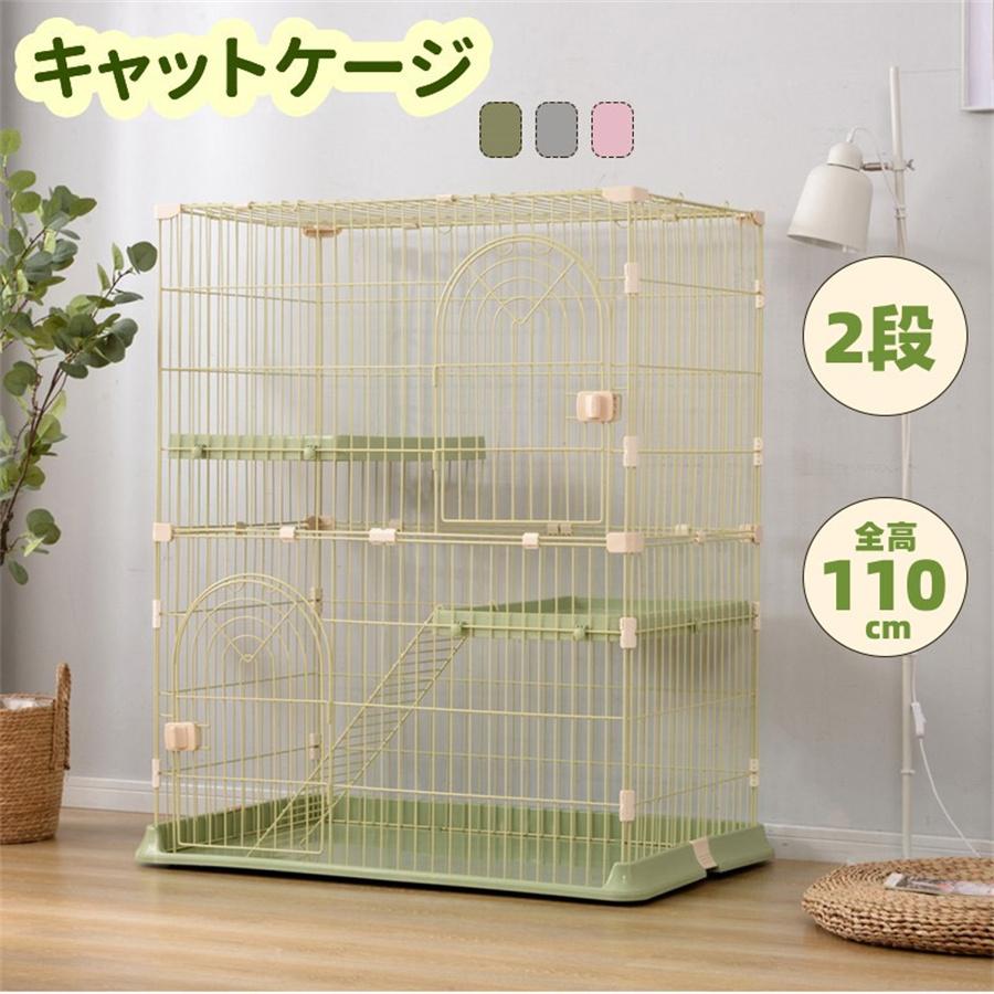 楽天市場】猫 ケージ（高さ（cm）110 ～ 119.9）の通販