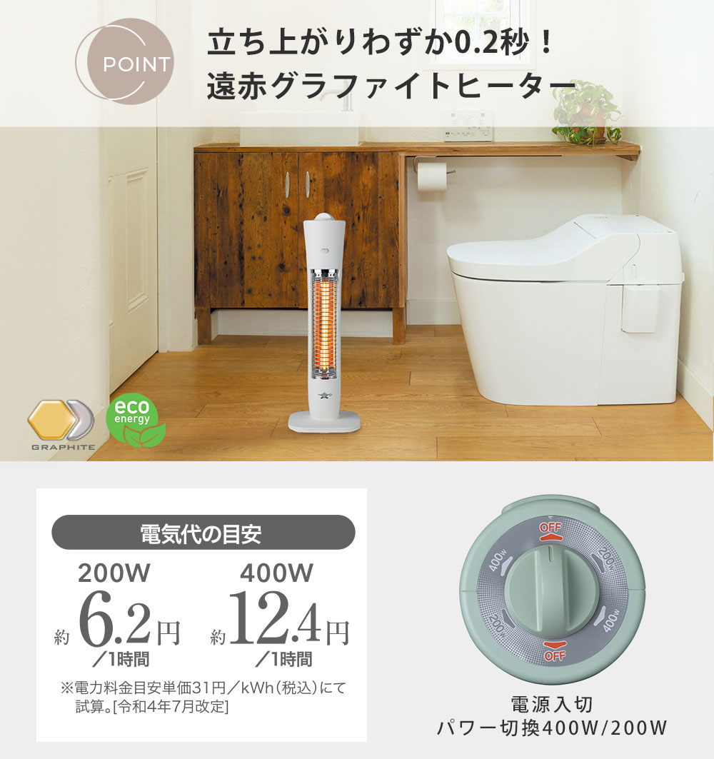 楽天市場】アラジン 遠赤グラファイトヒーター コンパクト 2段階パワー