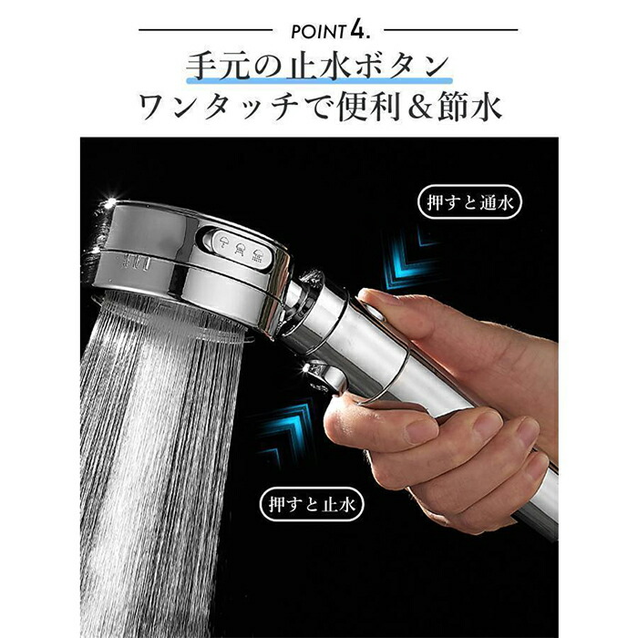 楽天市場】シャワーヘッド 塩素除去 浄水 節水 止水 節水シャワー 増圧