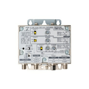だんべえ テレビブースターBS4K8K CW40MSG2 DXアンテナ だんべえ