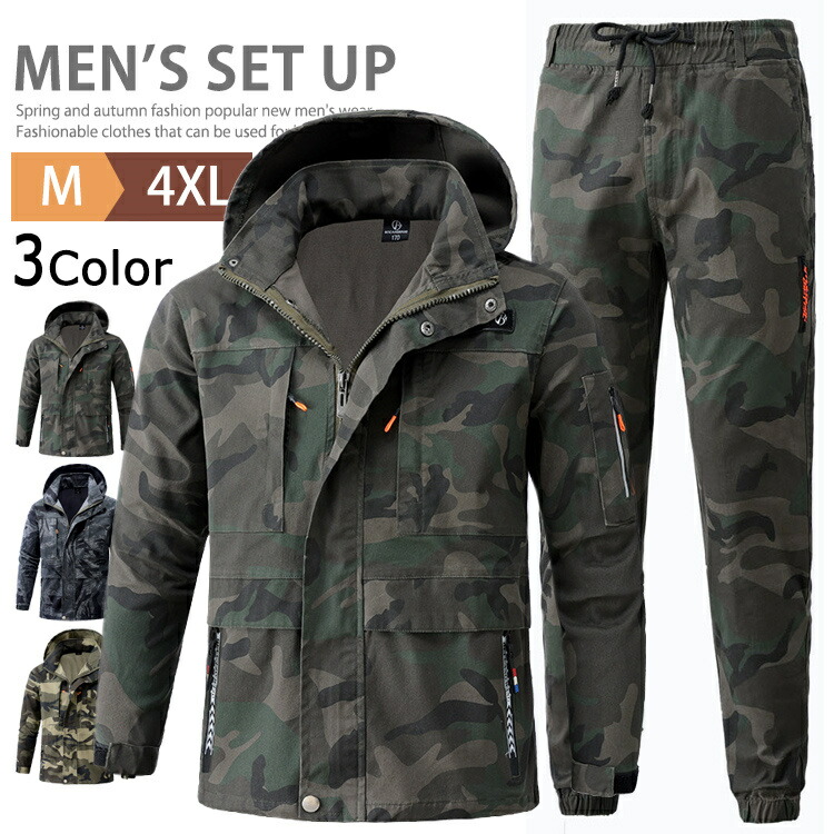楽天市場】上下セット 迷彩服 メンズ 作業服 作業着 綿100