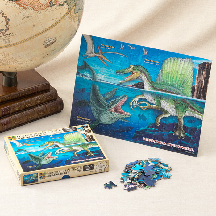 新品未開封】ペター・モッツ ミッシングユー 1500ピース