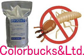 シロアリ駆除剤 タケロック」の人気商品一覧 | 安い商品を通販サイト