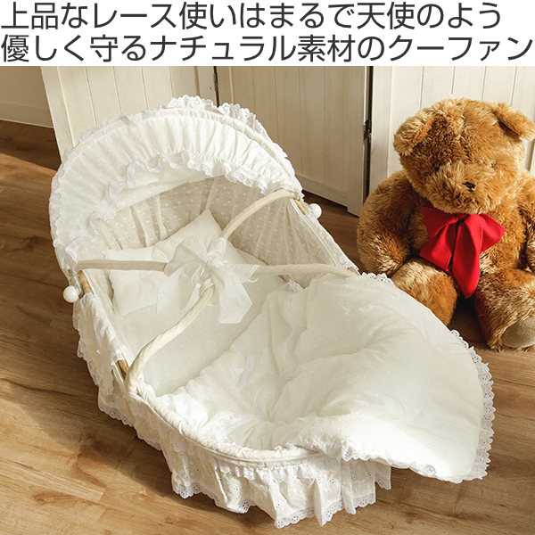 染色 ベビーメイちゃん クーハンつき 染色 ベビーメイちゃん クーハン