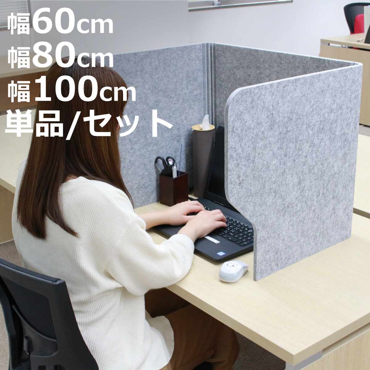 楽天市場】デスク パーティション 60cmの通販