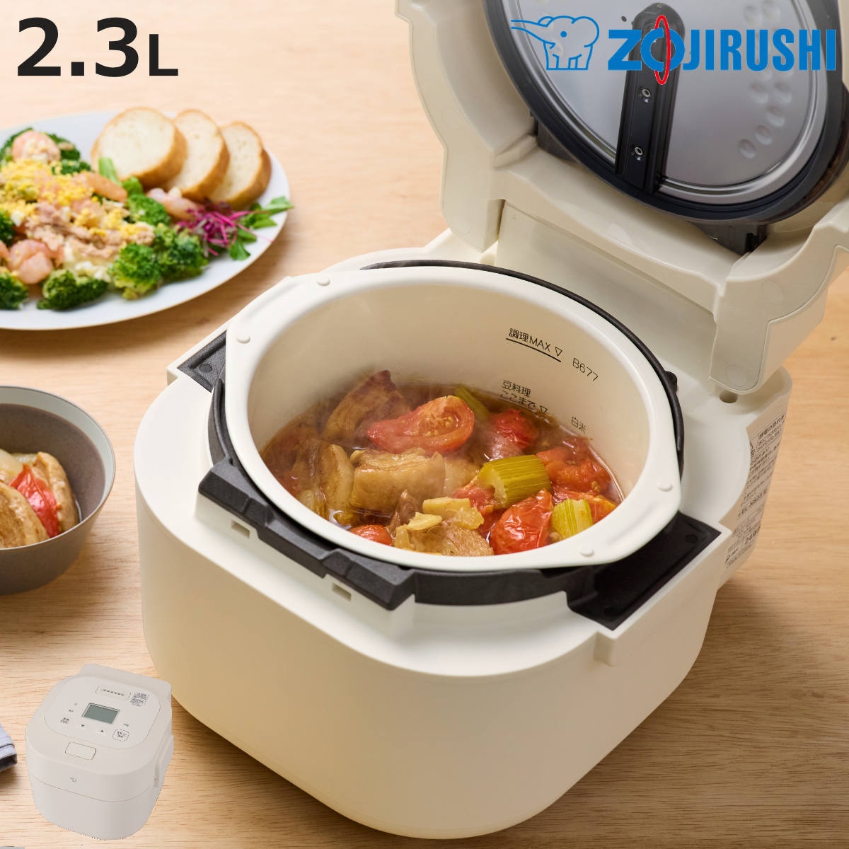 自動調理なべ ZOJIRUSHIのEL-KA23-WA 炊飯保温が可能 通電確認 特典付き