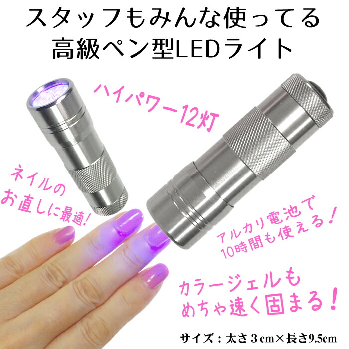 クロウ clow ジェルネイル UV/LEDライト クロウ ジェルネイル UV/LED