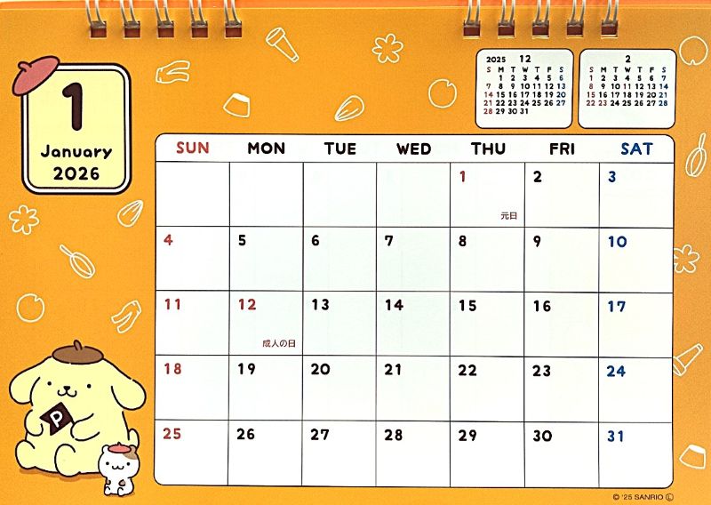 楽天市場】カレンダー 2026 卓上 ポムポムプリン 2026年 卓上リング