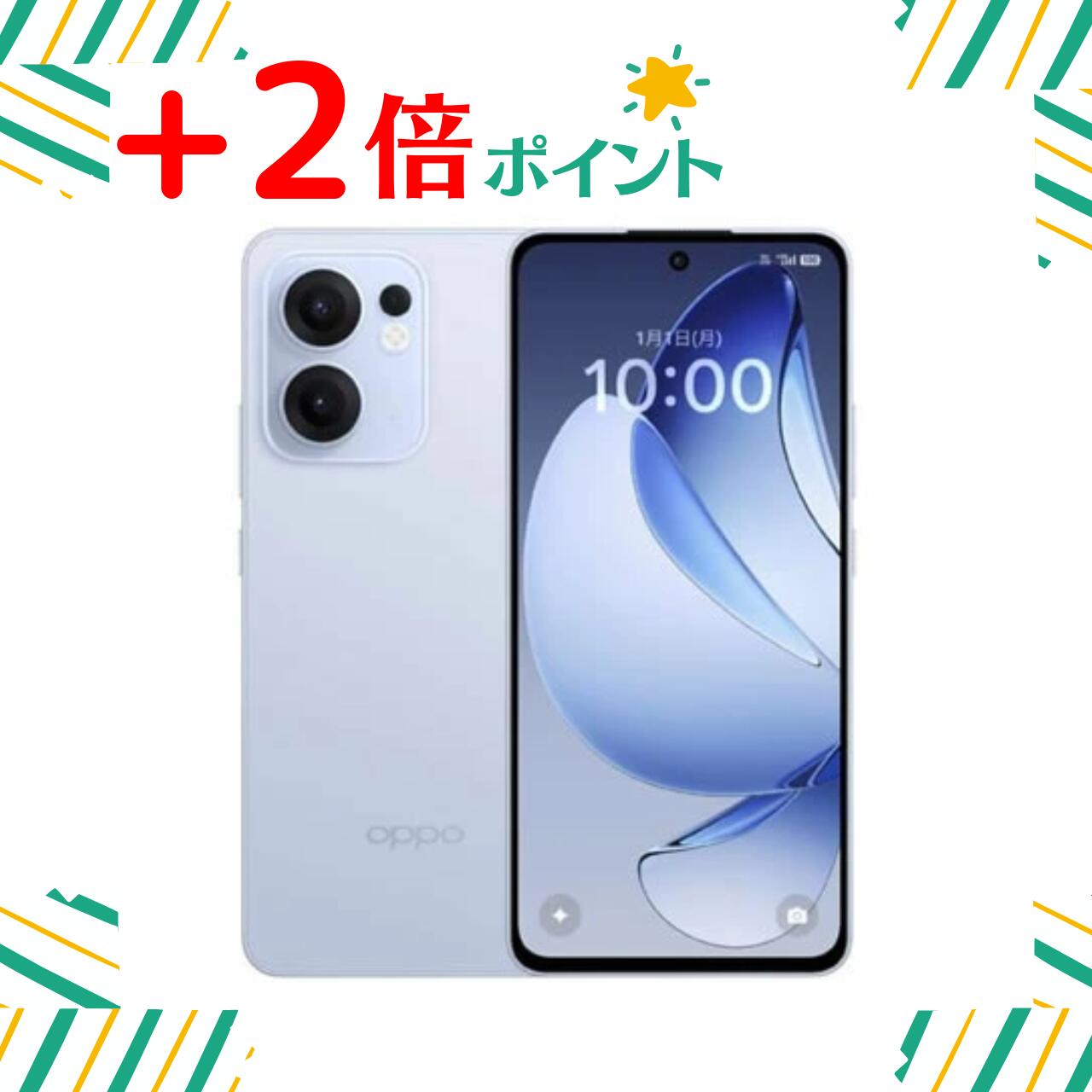 OPPO Reno13 A アイスブルー」の人気商品一覧 | 安い商品を通販サイト