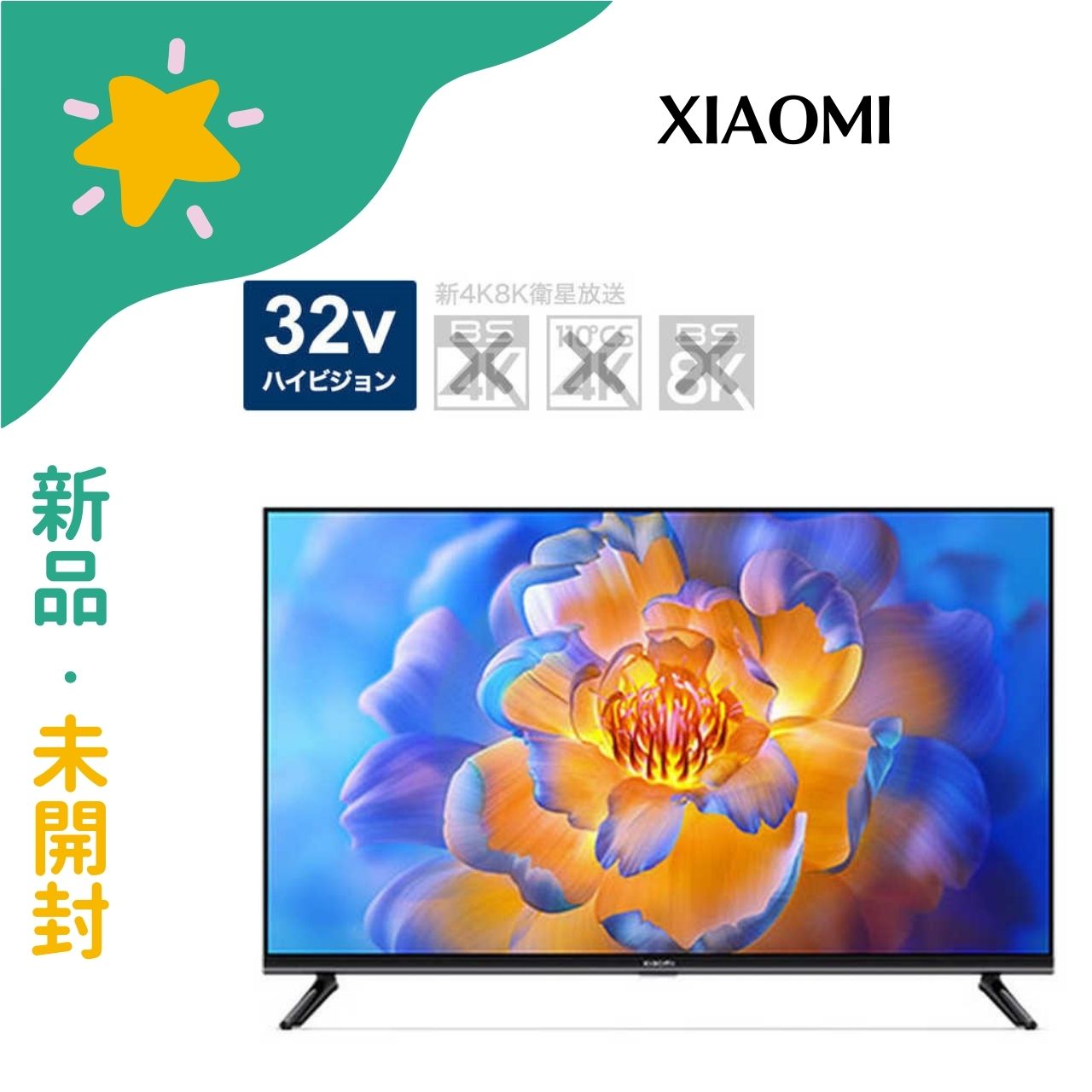 xiaomi スマートテレビ 32型