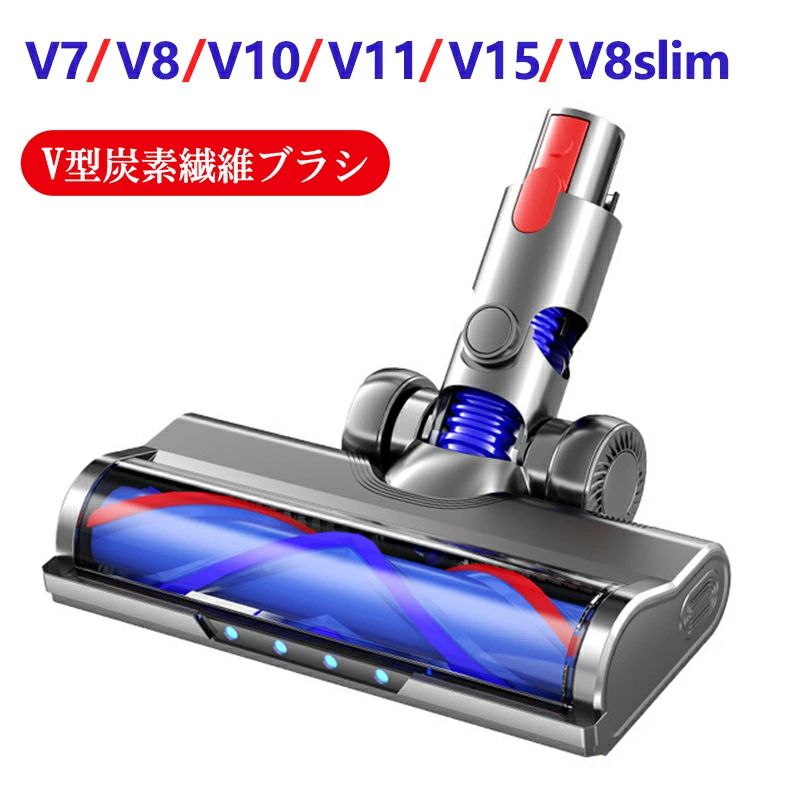 楽天市場】掃除機 ヘッド 適用ダイソン ソフトローラークリーナー