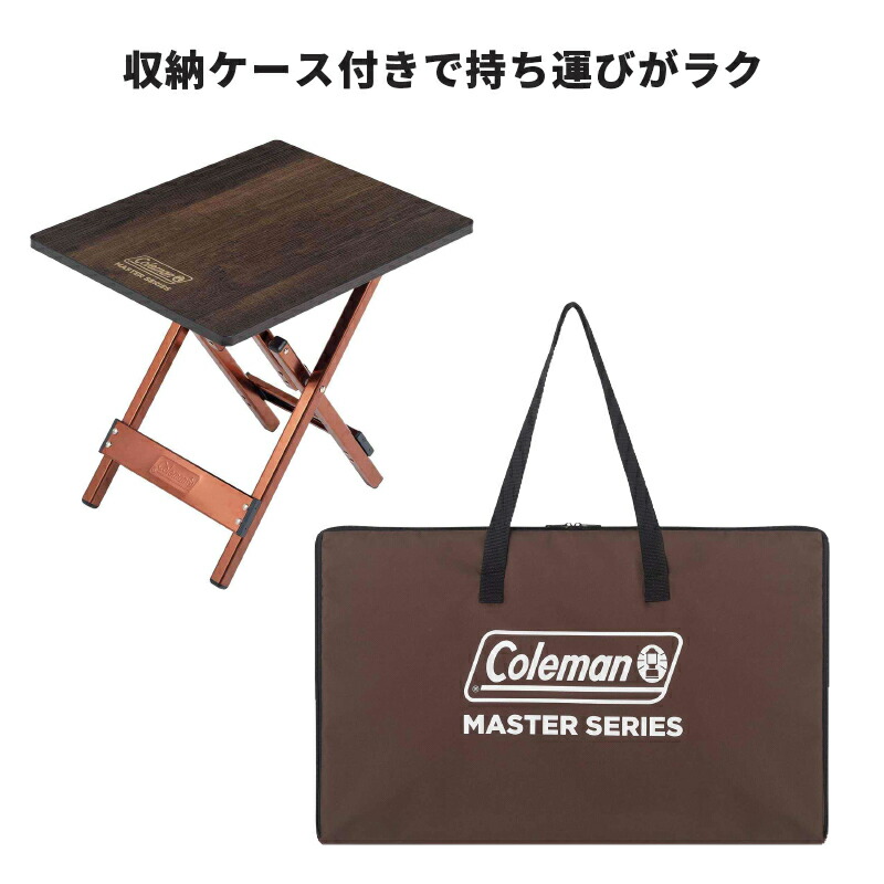 Coleman アウトドアテーブル 木目調 収納ケース付き Coleman