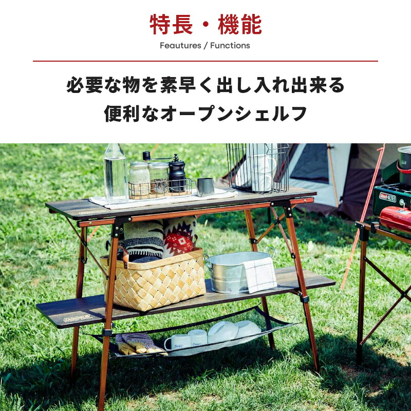 コールマン公式】【数量限定！レビュー特典あり】 バタフライマルチ