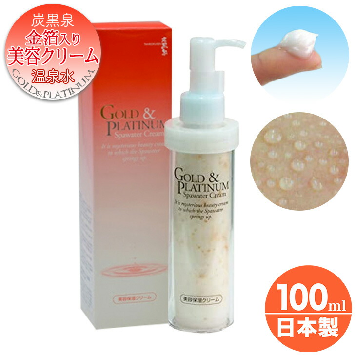 楽天市場】イオン化粧品 ニューゴールドの通販