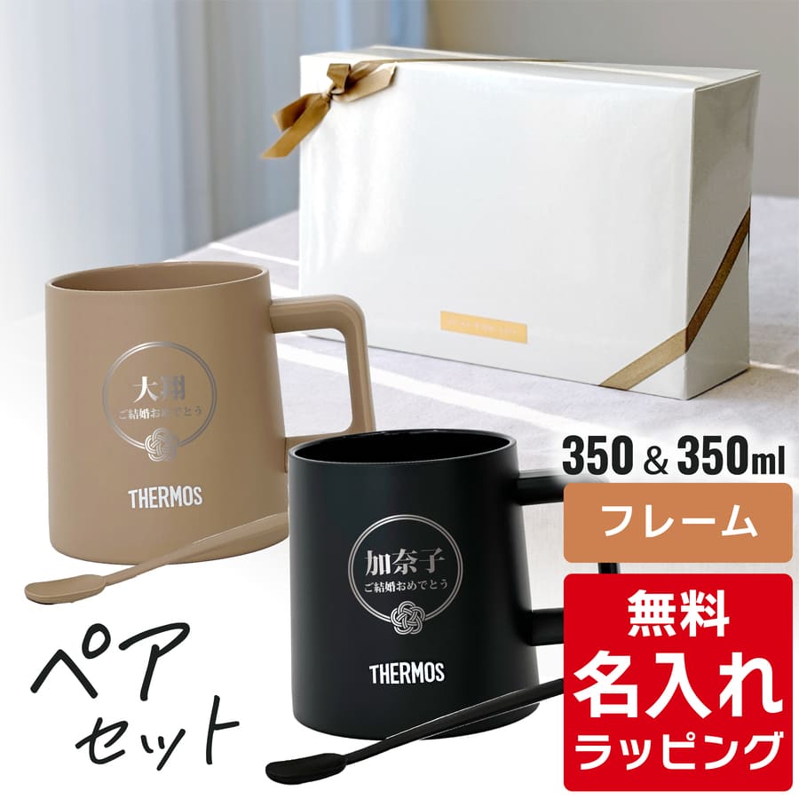 2個セット ドジャース マグカップ 未使用品 jstoreinter_mug-la
