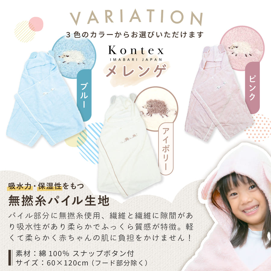 まふまふ フード付きタオル 未開封 まふまふ フード付きタオル 未開封