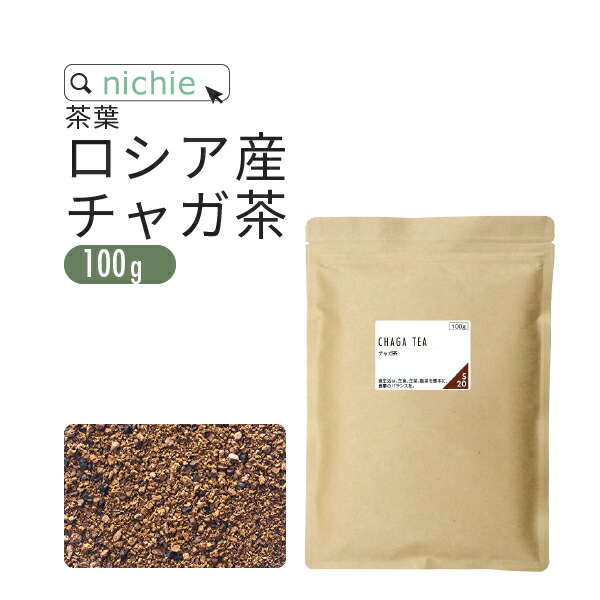 楽天市場】チャガ茶 100g チャーガ茶 カバノアナタケ茶 チャガティー