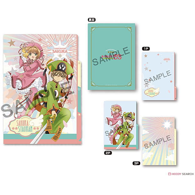 楽天市場】カードキャプターさくら クリアカード編 3ポケットクリア