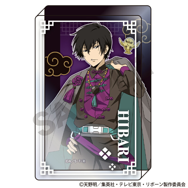 フクヤ オンラインくじ 家庭教師ヒットマンREBORN!リボーン 雲雀恭弥セット