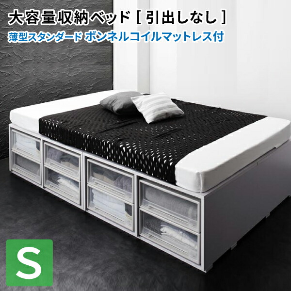 引き出し 収納ケース 黒」の人気商品一覧 | 安い商品を通販サイトから