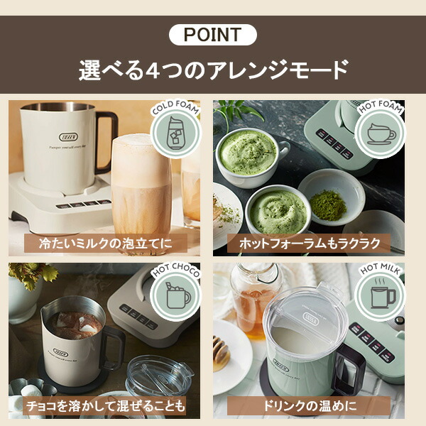 楽天市場】【選べるW特典付a】 Toffy トフィー ミルクフォーマーマグ K