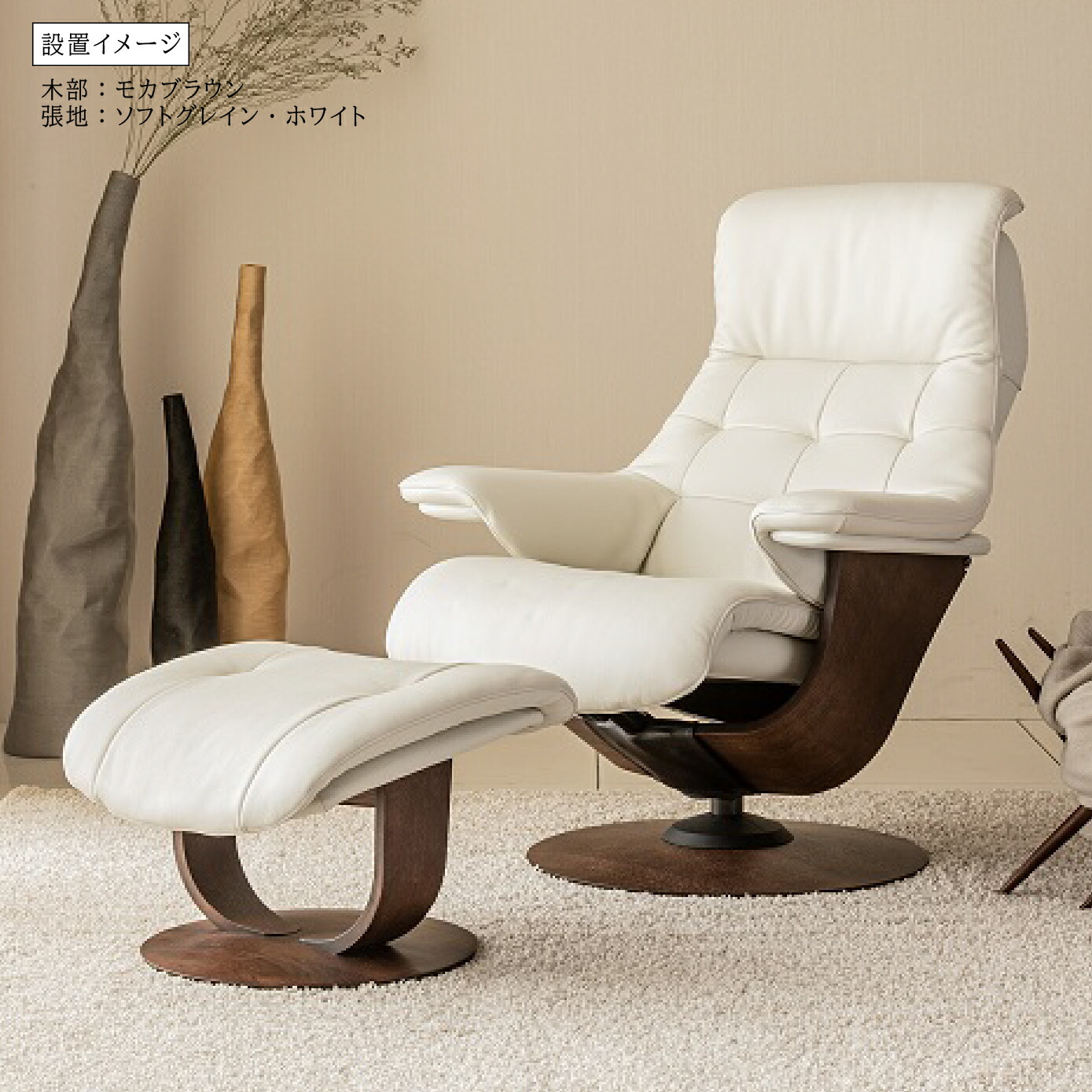 札幌市/清田区 状態良好!!カリモク家具/karimoku リクライニングチェア