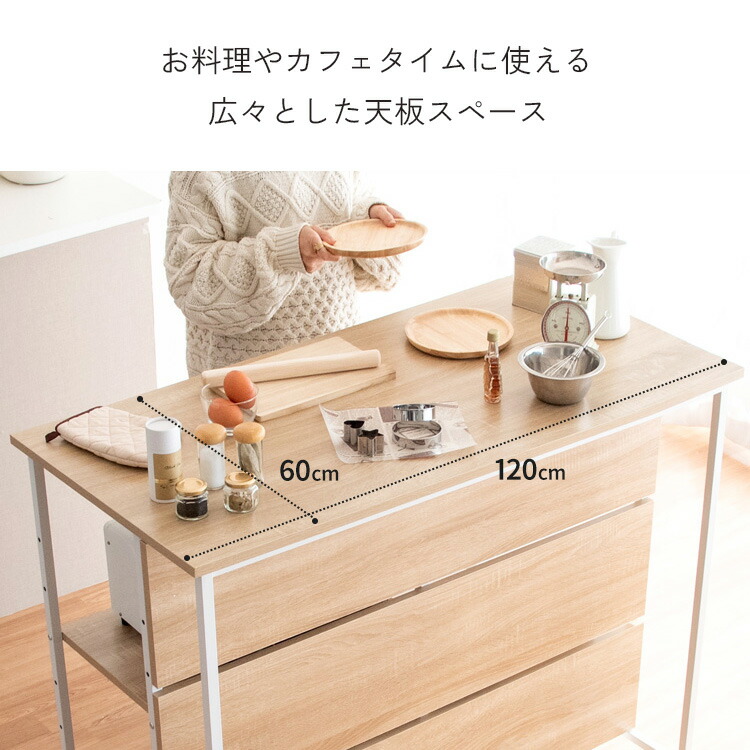 楽天市場】カウンターテーブル ゴミ箱上ラック 幅120 奥行60 高さ100cm