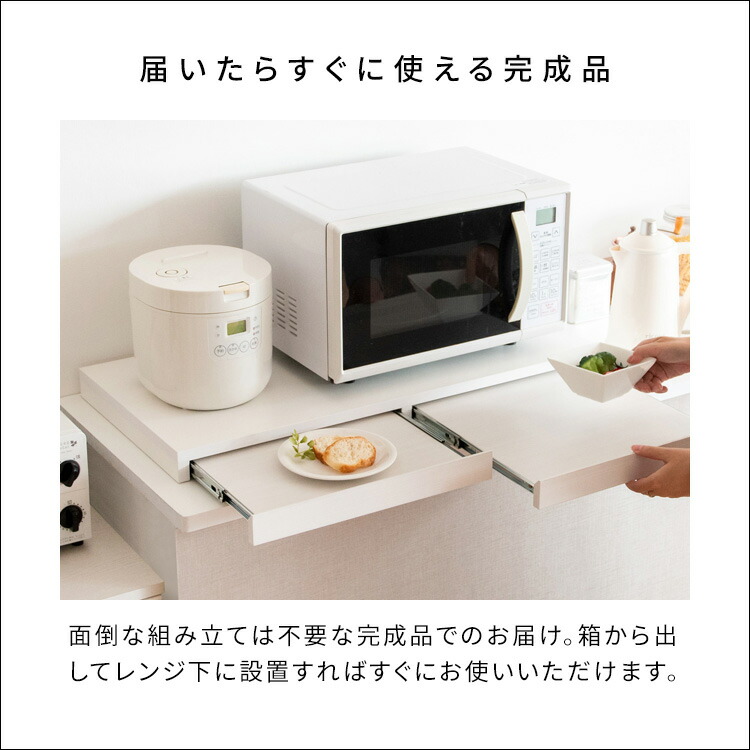 宮武製作所 レンジ下トレー ホワイト TY-002 新生活 インテリア 家具