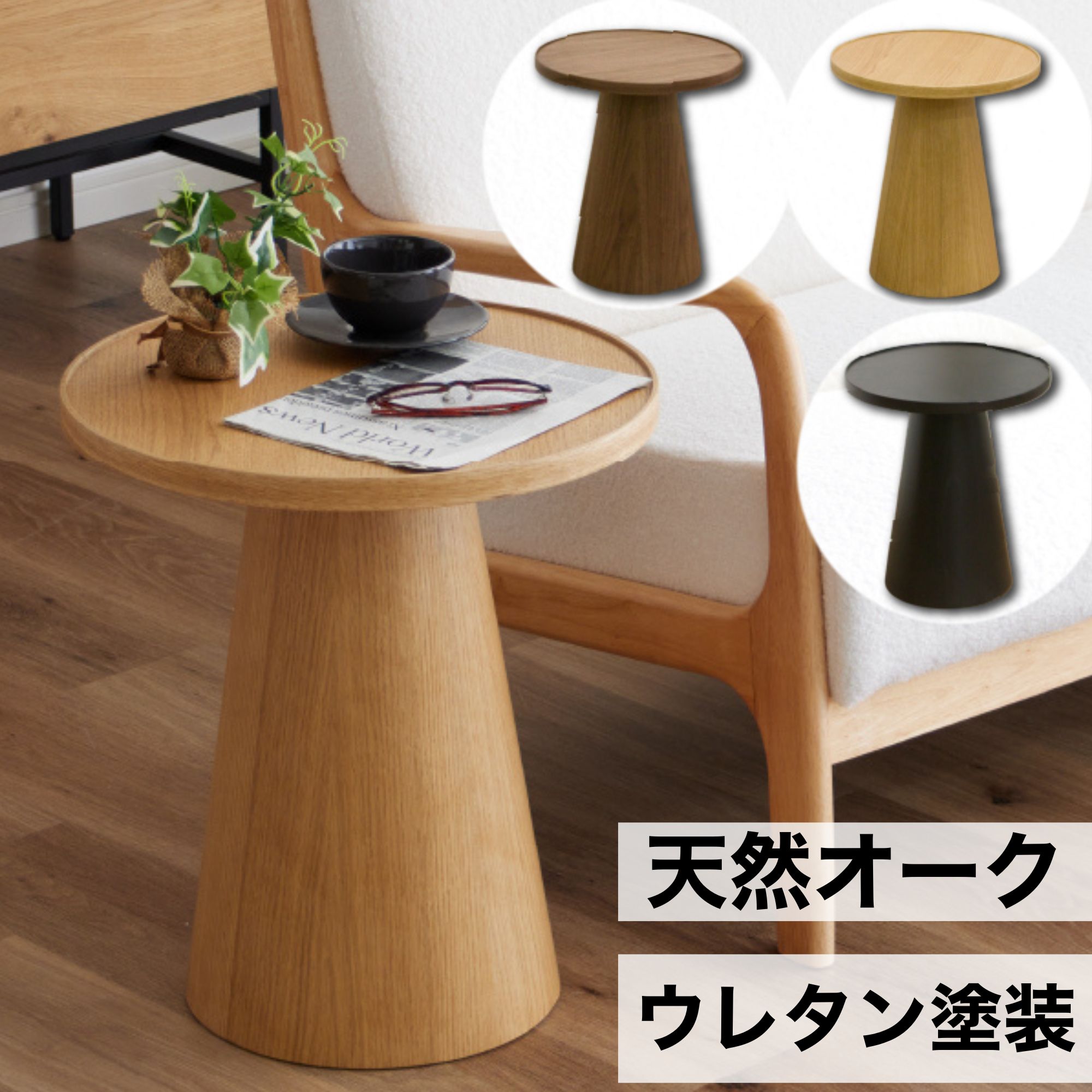 オシャレな】フレンチテーブル コーヒーテーブル サイドテーブル 花台