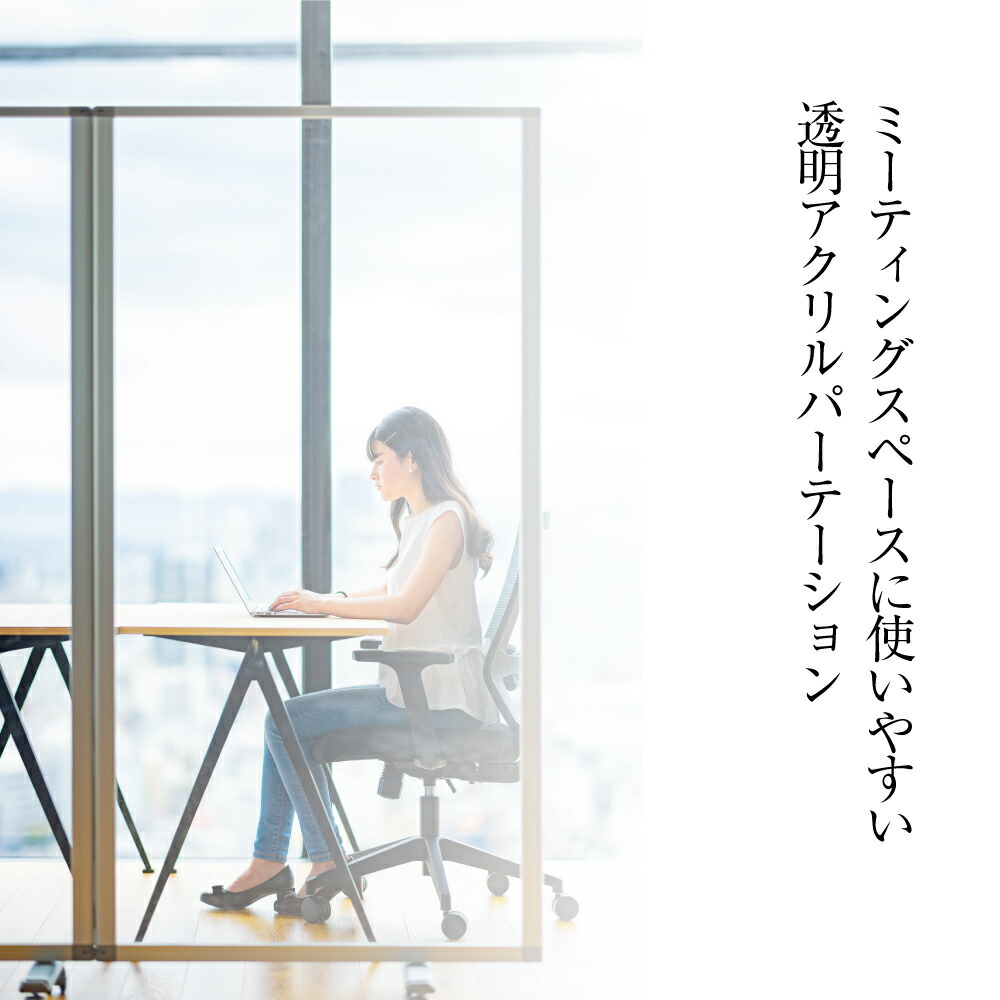 楽天市場】パーテーション 高級 デラックス パーテーション 1/2/3/4/5