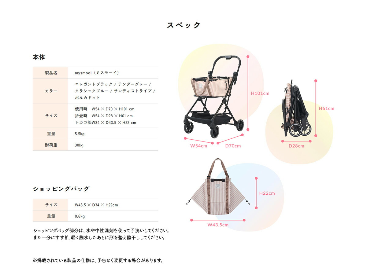 楽天市場】【ママ割でポイント2倍】【公式】コンビ Combi ショッピング