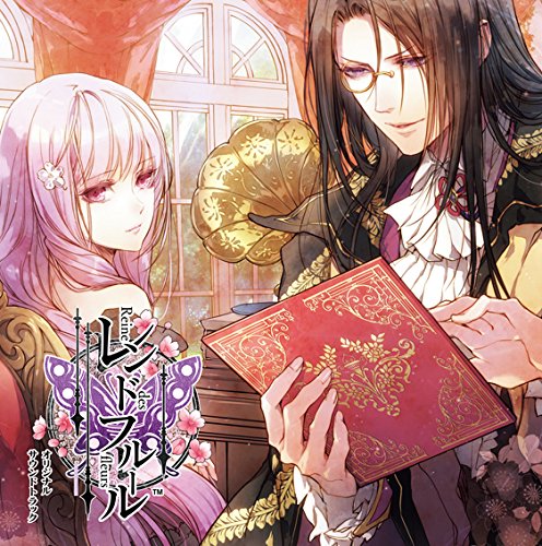 レンドフルール メモリアルブック レンドフルール メモリアルブック