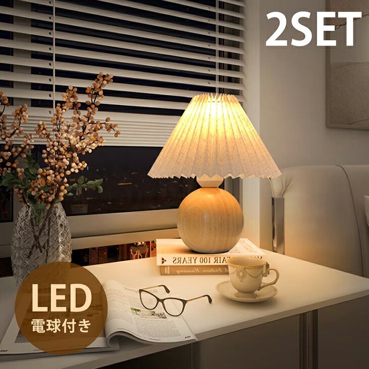 テーブルランプ2点セットLUME 古典的な黒と金のテーブルランプ2