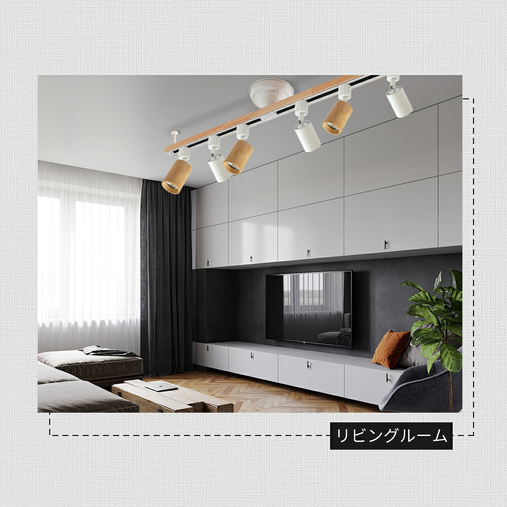 ダクトレールスポットライト16個セットDECO-L LEDDAIKO