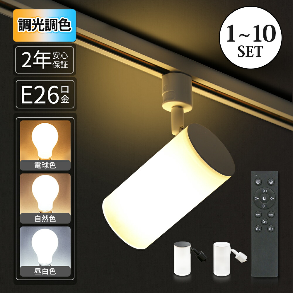 パナソニックLEDスポットライトLGS1501LLB1 【電球色】 12個セット