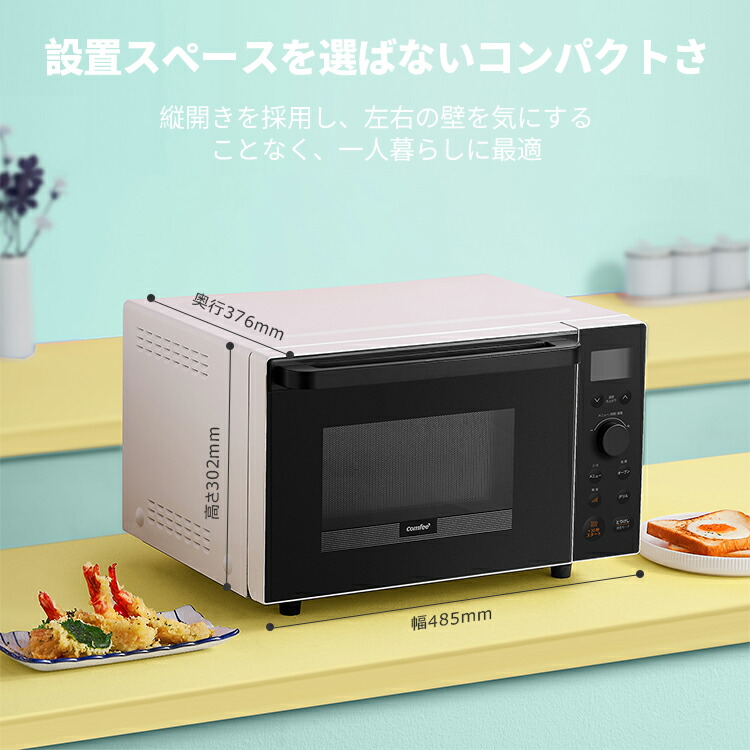 楽天市場】＼1,500円OFFクーポンあり！／ オーブンレンジ フラット